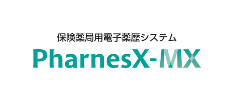 薬剤師の業務時間を短縮しサービスの質向上をもたらす最新手法